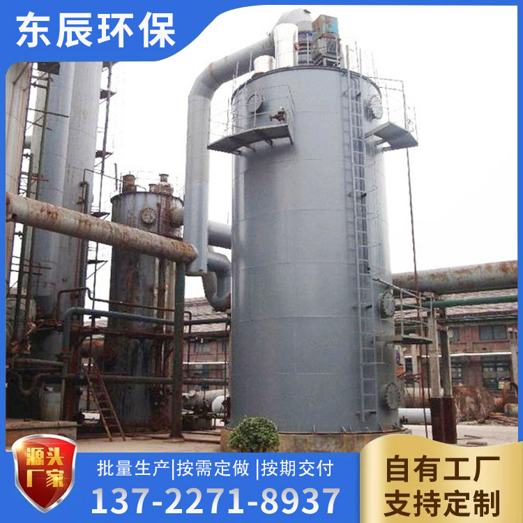 管式電捕焦油器